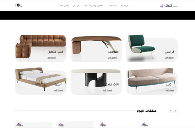 4Space Furniture website – Modern furniture and custom design project by TFC